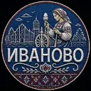 Подслушано в Иваново