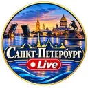 Санкт-Петербург Live