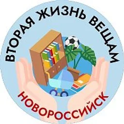 Кому отдать Новороссийск