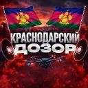 Краснодарский Дозор | РАДАР