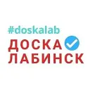 Доска Лабинск