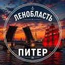 78: Новости Ленобласти и Питера
