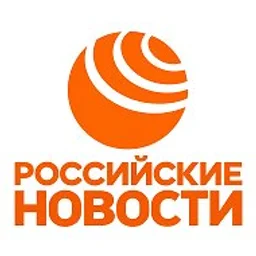Российские Новости