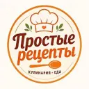 Простые рецепты | Кулинария | Еда