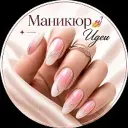 Маникюр 💅 Идеи