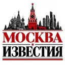 МОСКВА ИЗВЕСТИЯ