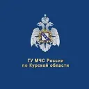 МЧС Курской области