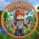 Майнкрафт (Minecraft) Видео Компот