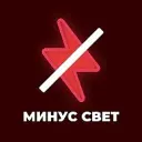Минус свет | Херсонская область