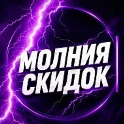 Molnia_skidok