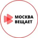 Москва вещает