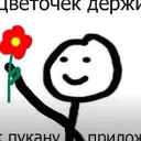 Илья Муромцев