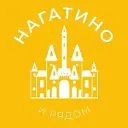Нагатино и рядом 24/7 • ЮАО