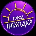 Находка | Новости и События города