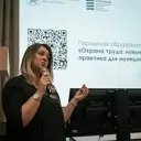 Анна МУХАЧЕВА | ОХРАНА ТРУДА