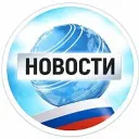 Новости | Познавательно