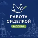 Москва. Вакансии Сиделка.Работа