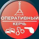 Оперативный Керчь