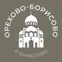 Орехово-Борисово и Бирюлёво 24/7 • ЮАО