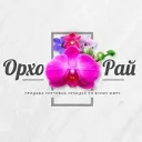 Канал магазина ОрхоРай