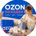OZON НАХОДКИ