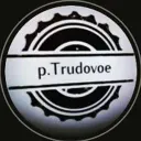 p.Trudovoe