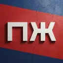 Пенза Ж