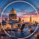 Питер