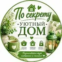 Рецепты и выгодные находки