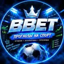ПРОГНОЗЫ