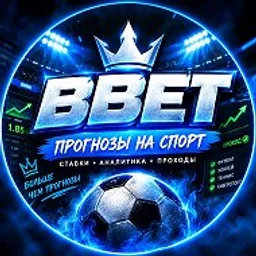 ПРОГНОЗЫ