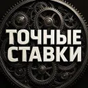 ПРОГНОЗЫ