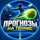 ПРОГНОЗЫ