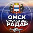 Локатор Омска | БПЛА