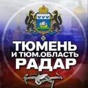 Локатор Тюмени | БПЛА