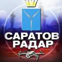 Радар Саратов и область