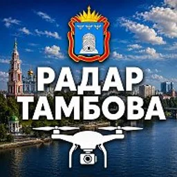 Радар Тамбовская область