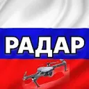 Радар Анапа | РСЧС | БПЛА, ракеты, самолёты