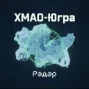 Радар ХМАО-Югра