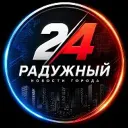 РАДУЖНЫЙ24