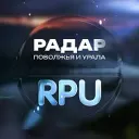 Радар РПУ • БПЛА