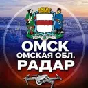 Омск Радар БПЛА⚡️