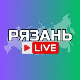 РЯЗАНЬ СЕГОДНЯ