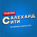 Салехард Сити