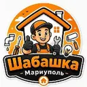 Шабашка Мариуполь