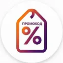 Охота за скидками 🔥 Промокоды и халява