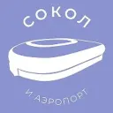 Сокол и Аэропорт 24/7 • САО