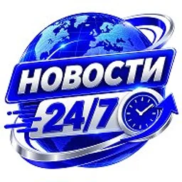 Новости 24/7