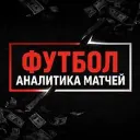 СТАВКИ НА СПОРТ
