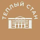 Теплый стан 24/7 • ЮЗАО